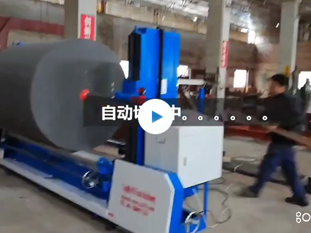 全自動海綿圓切機(jī)